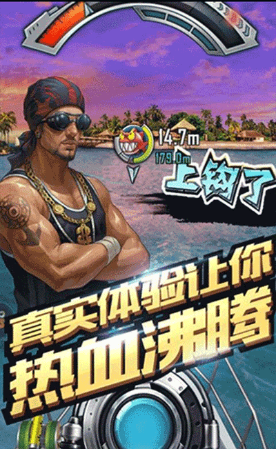 全民钓鱼单机最新无限钻石版