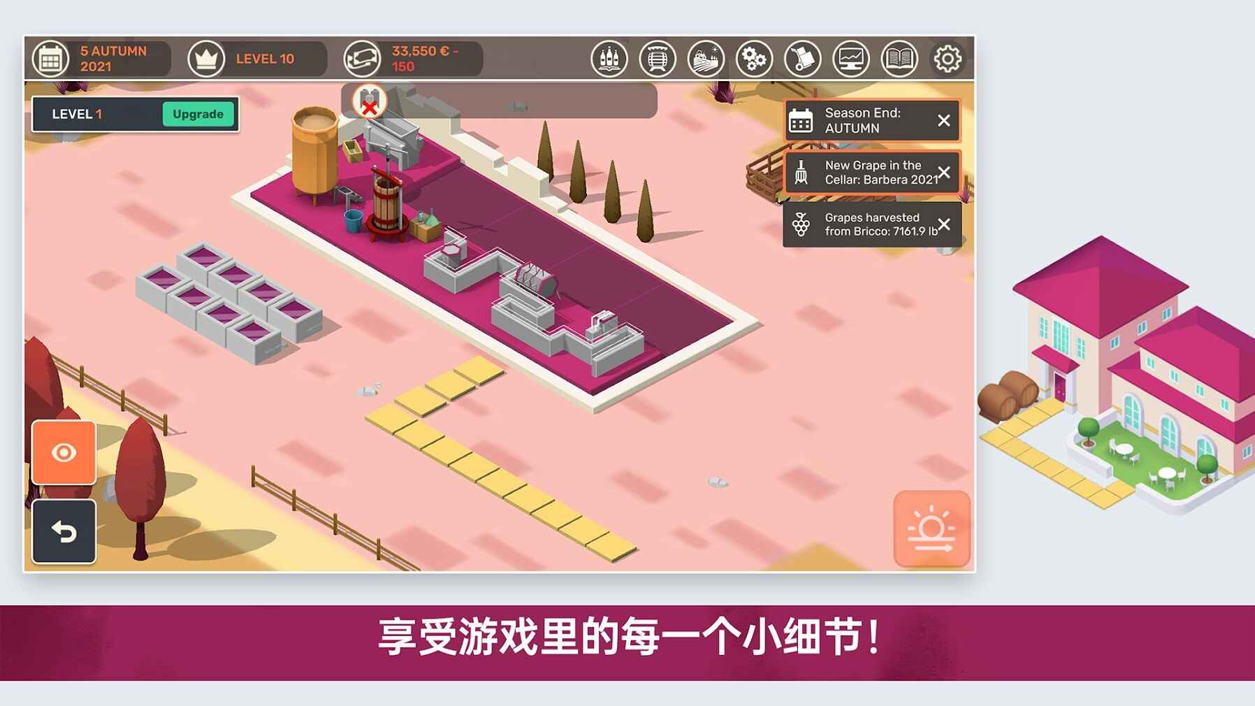酿造物语(大量货币)