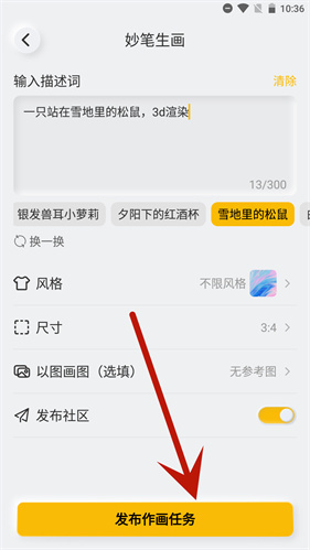 布丁扫描手机版