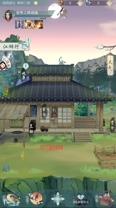 少侠闯天关手游