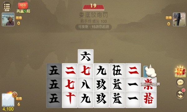 牵手跑胡子安卓手机版