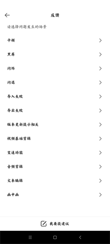 剪映国际中文版