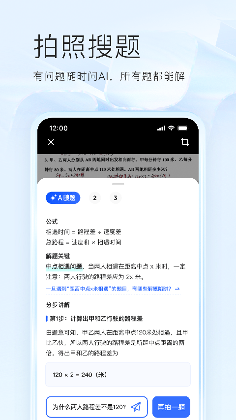 夸克浏览器tv版apk