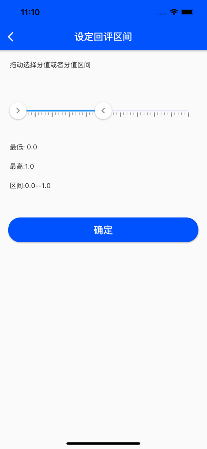 天一阅卷F版app