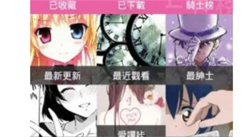 Picacg2.2.1.3.4免费版