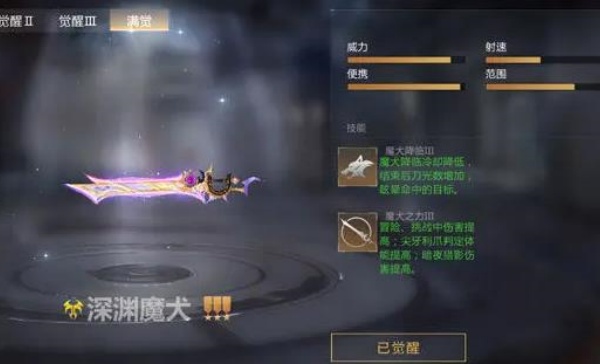 生死狙击手游vivo版官方下载