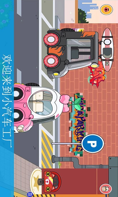 迷你城镇海滩度假汉化版