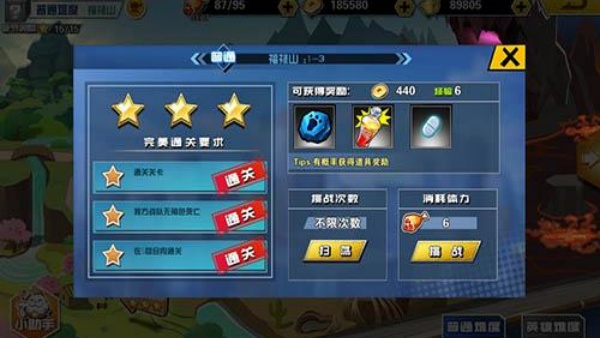 十万个冷笑话2首测版 十万个冷笑话2首测版