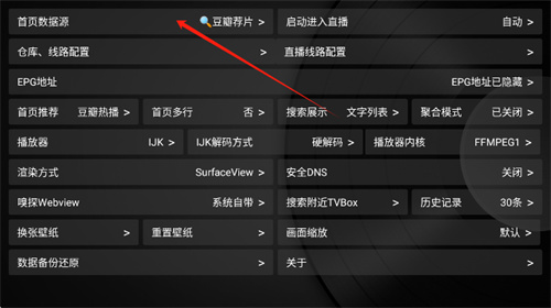 小苹果影视盒子