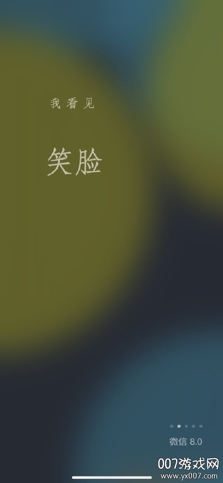 微X模块(微信模块8.0主题制作版)