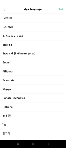 剪映国际中文版