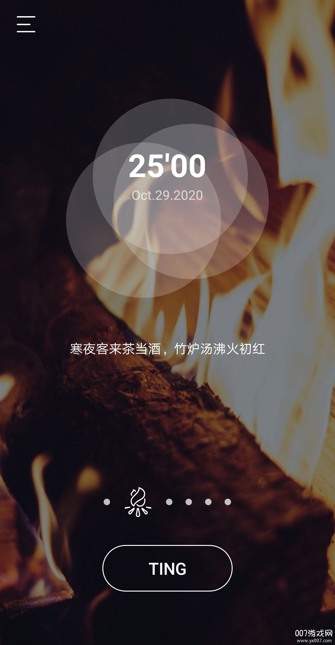 TING免费版
