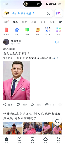 UC浏览器手机版