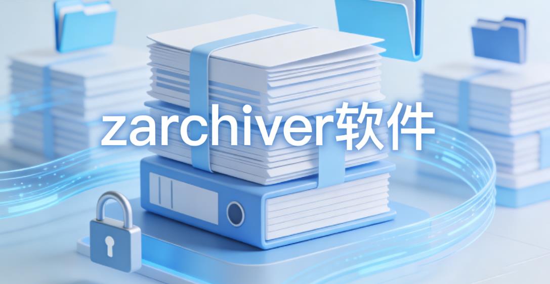 zarchiver