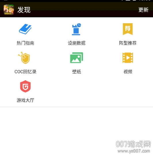 部落冲突掌游宝复制阵型版