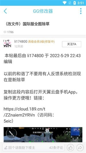 奇异社区v2.0