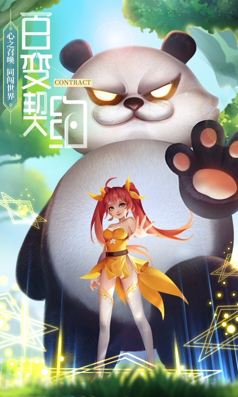 最Q幻想无限转盘版