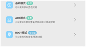 Scene工具箱免费版