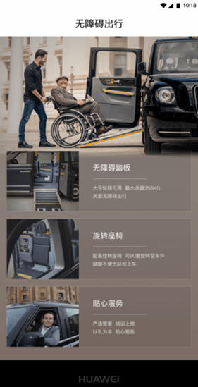 礼帽出行
