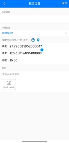 奥维地图2025高清卫星地图