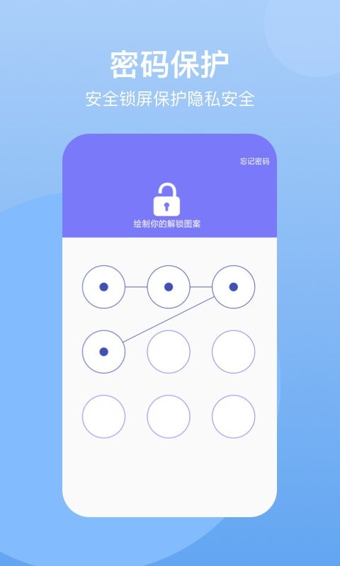 葫芦隐藏空间一键伪装版