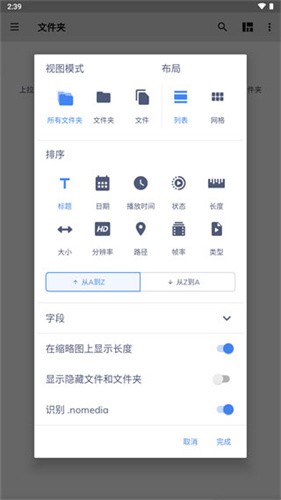 mx播放器无广告专业版
