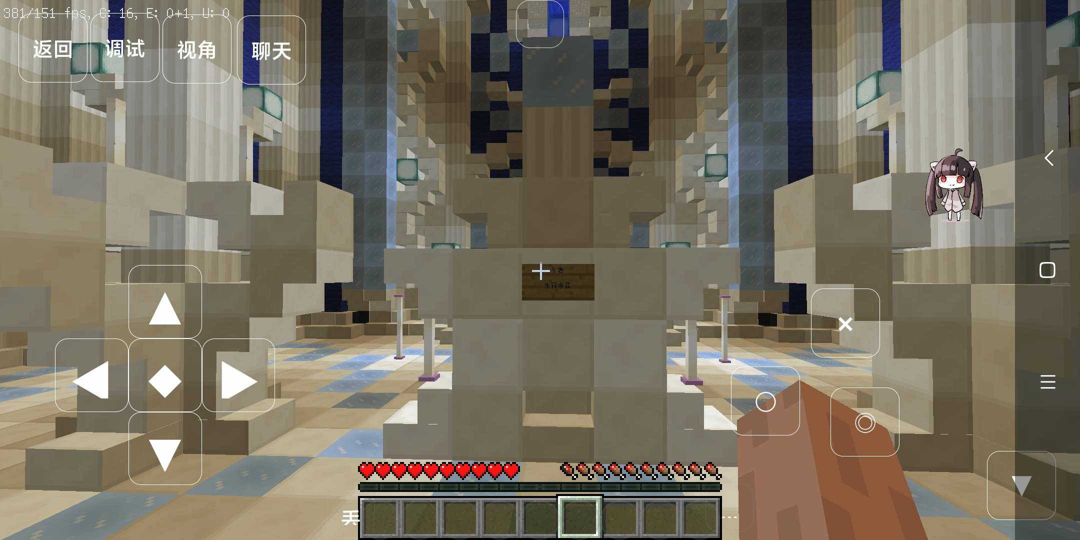 我的世界追忆群岛整合包模组