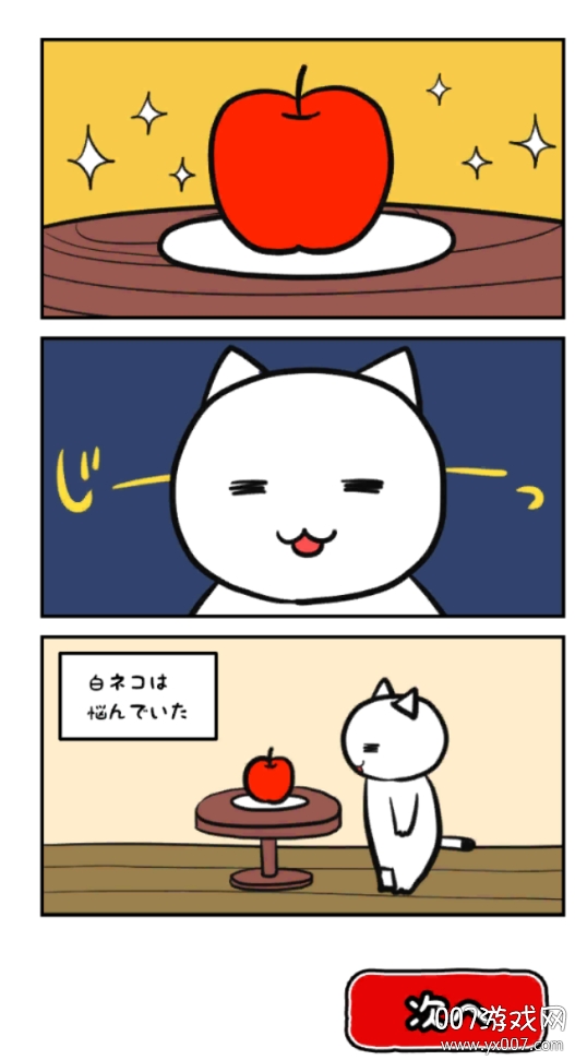 死翘翘前十分钟最新版