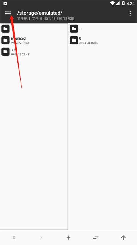 MT管理器安装包