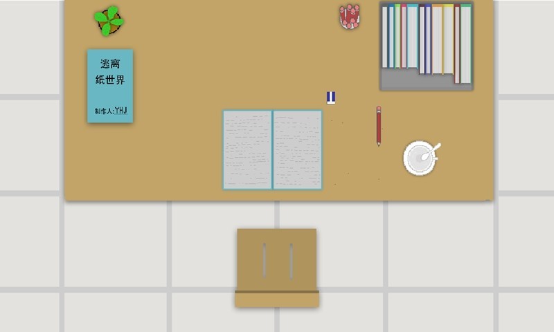 逃离纸世界中文汉化版