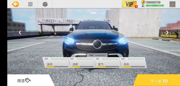 真实公路汽车2图片13