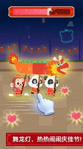 宝宝过春节宝宝巴士