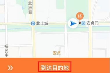 滴滴车主司机端app