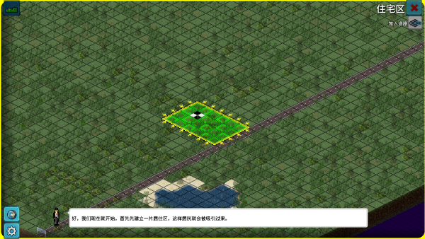 西奥小镇最新汉化版