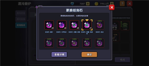 新手向忍者攻略11