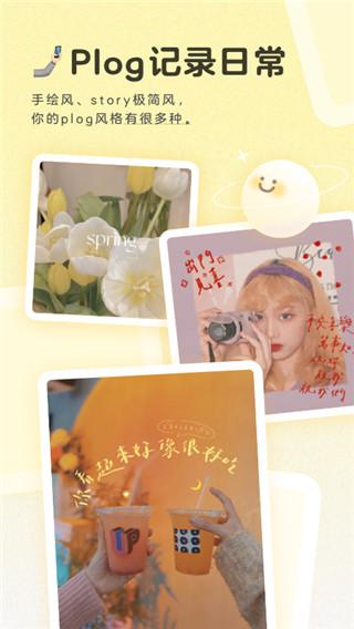 黄油相机老板本