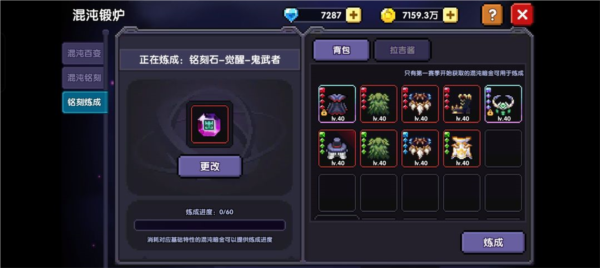 新手向忍者攻略12