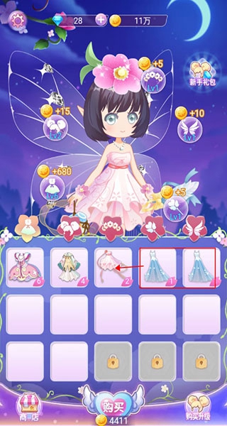 小花仙精灵之翼免费版