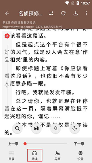 开源阅读最新书源
