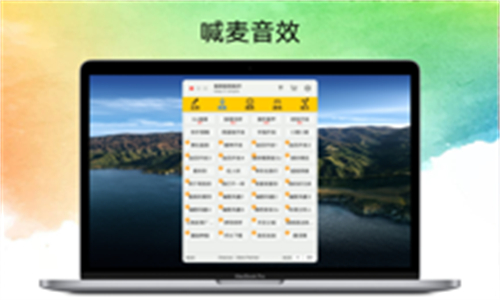 极简直播音效手机版