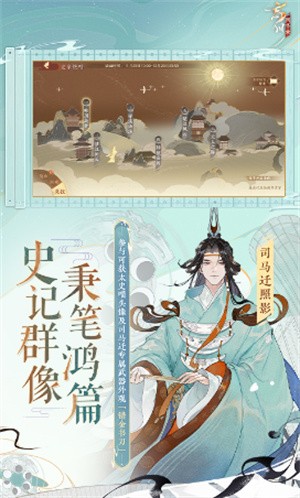 忘川风华录最新版