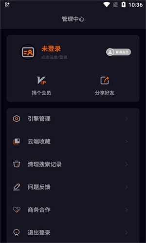深度搜索最新版