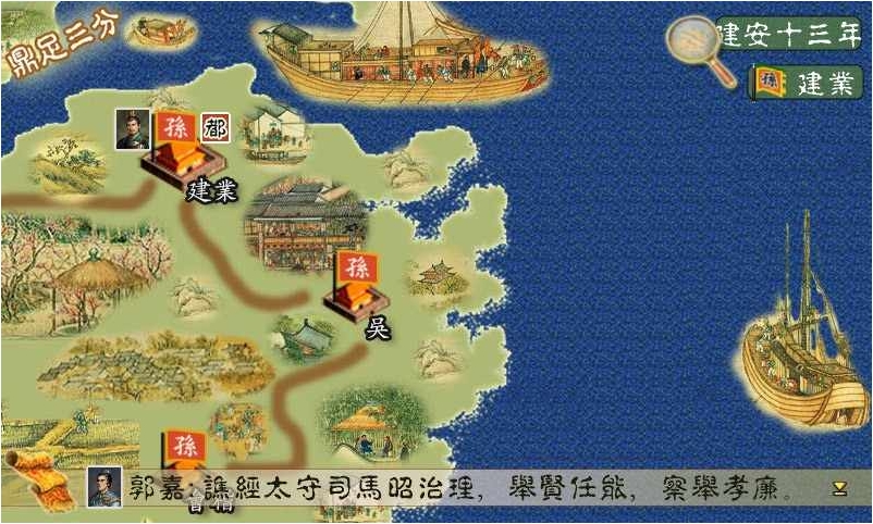 三国春秋传各大版本合集