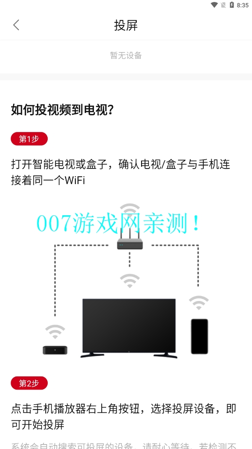 双子星动漫永久免费版