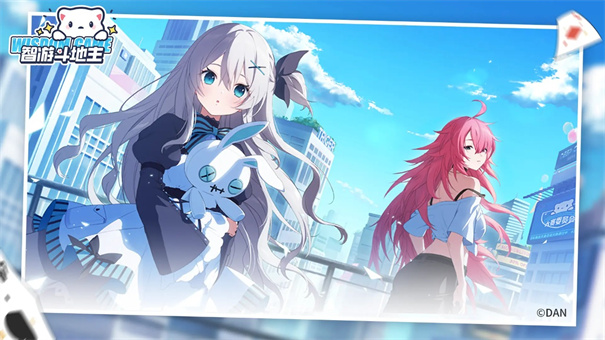 智游斗地主安卓版