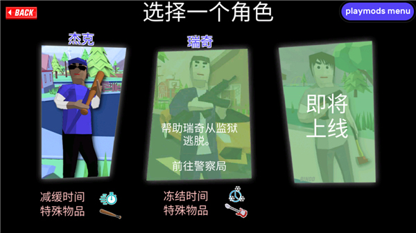 沙雕模拟器无广告版3