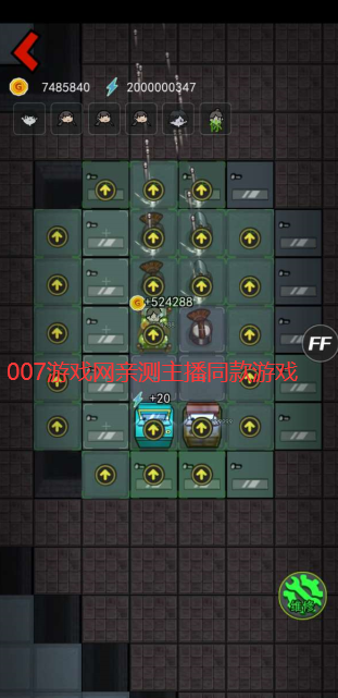 躺平发育光速射击版