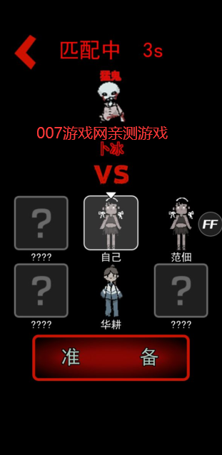 躺平发育海弟新版