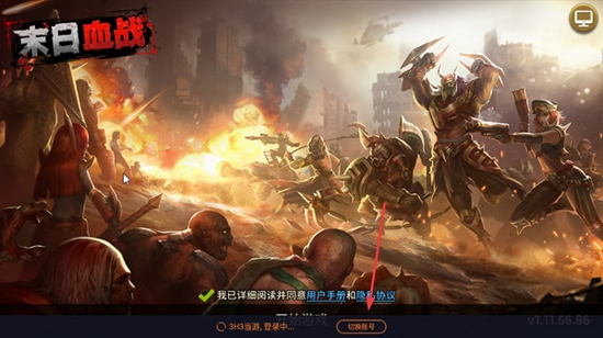 末日血战破解版无限钻石无限金币图片5