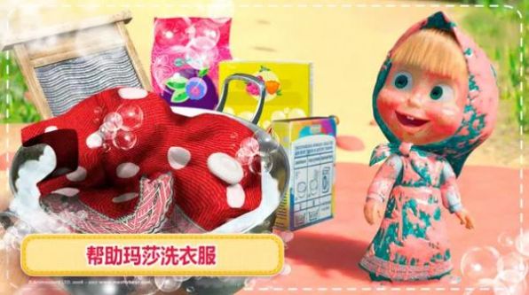 玛莎与熊房屋清洁中文版(Masha House Cleaning)